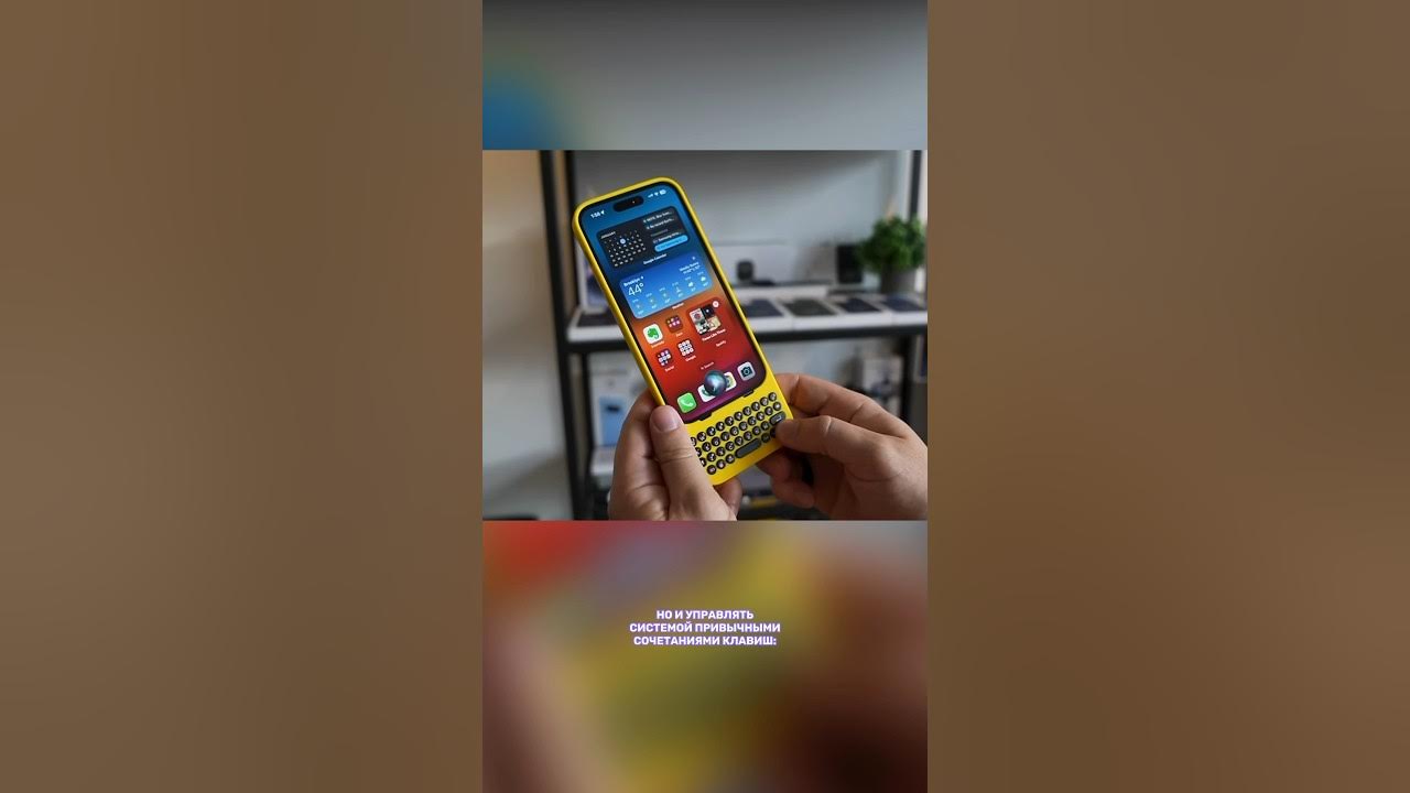 Чехол-клавиатура для iPhone⌨️ - YouTube
