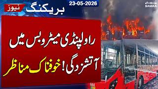 Metro Bus Catches Fire Near Islamabad–Rawalpindi Route | Panic at Site | SAMAA TV