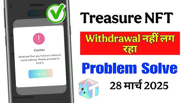 treasure nft detected that you have an unbound wallet address problem | treasurenft problem today