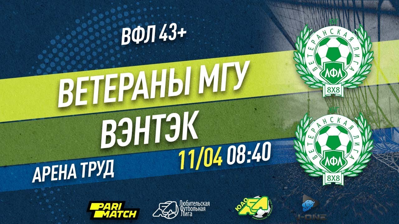 Портал вф волгу