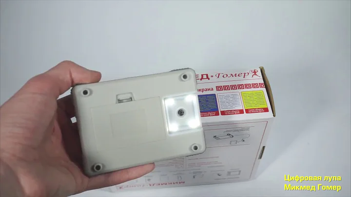Обзор цифровой лупы Микмед Гомер