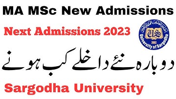 MA MSc New Admissions 2023 Sargodha University - UOS MA MSc 2023 Admissions - UOS MA MSc