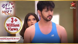 Kya inform kiya Savi ne Ishaan ko? | Ep1147 | Highlights | Ghum Hai Kisikey Pyaar Meiin |Mon-Sun|8PM