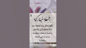 #سورة_الكهف #ماهر_المعيقلي جمعة مباركة عليكم ❤️