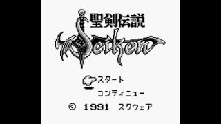 【レトロフリーク/GB】聖剣伝説～ファイナルファンタジー外伝～をプレイ 3/3【2020.4.12 LIVE配信】