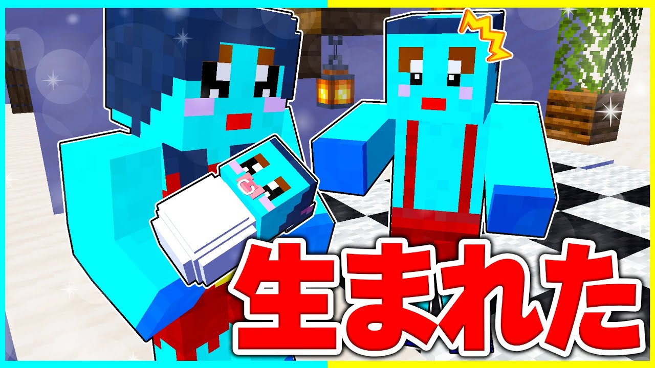 ⭐Little Sister Appears👶Kenataro's little sister is born in