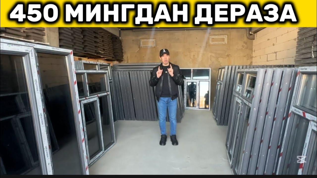 PADAGONNIK SOVG’A , ESHIK DERAZA NARXLARI