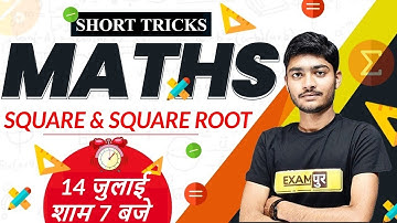 Square & Square Root Tricks | Maths Short Tricks For Competitive Exams | By Manak Anand Sir