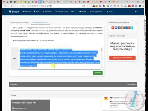 КАК НАПИСАТЬ РЕЛЕВАНТНУЮ СТАТЬЮ И ОФОРМИТЬ НА САЙТ