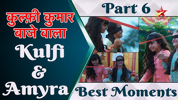 Kulfi कुमार बाजेवाला | Kulfi Vs Amyra Best Moments Part 6