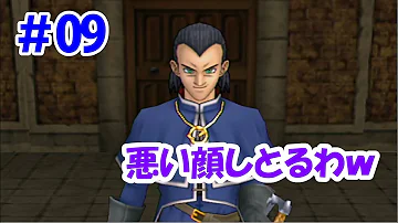 ドクロのかぶと ドラクエ8