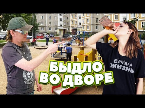Быдло атакует! Хроники боевых действий в российских дворах: драки, разборки и конфликты с гопниками!