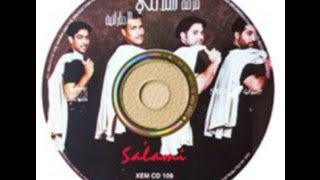 Salami 2005 - فرقه سلامی - شو خشن (بستکی خودمونی) ه