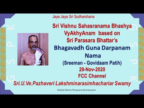 076-SVSV based on BGD by Sri.U.Ve.Pazhaveri Lakshminarasimhachariar Swamy - (Namas 180 - 190 )