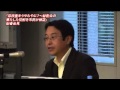 20121018 尿検査～秘密会の果たした役割を市民が検証」記者会見 《索引付》