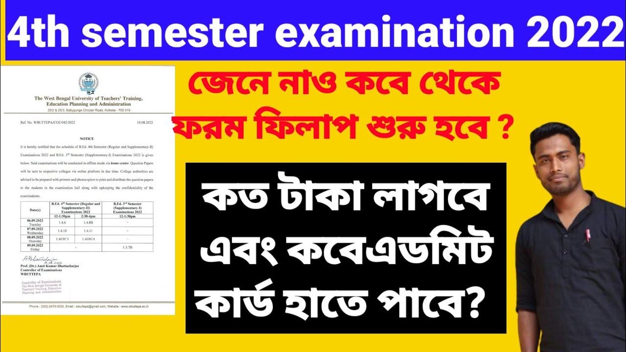 4th semester examination 2022,important notice of wbuttepa