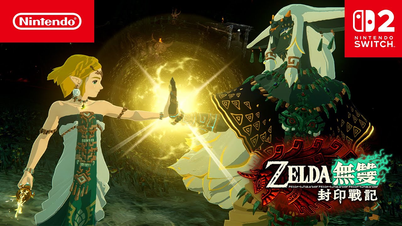 【超希少】ゼルダの伝説 攻略公式ビデオ ゼルダの伝説 スカイウォードソード HD 完全攻略本 | ニンテンドー