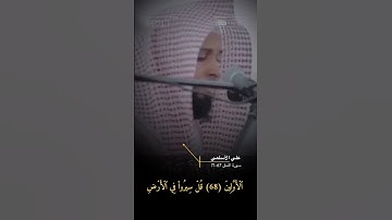 سورة النمل الاية 67-71