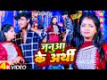      maithali rajesh     janua ke arthi  jhumta sad song 2023