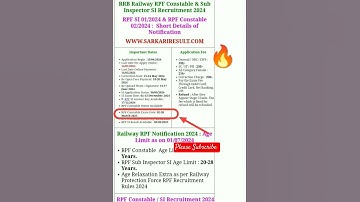 RPF Constable 2024🎯✅Exam Date Out💯#rpfconstable2024 #rpfconstable#rpf#shortsfeed #viralshorts#shorts