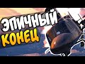 GTA 5 Online - ЭПИЧНЫЙ КОНЕЦ! #61