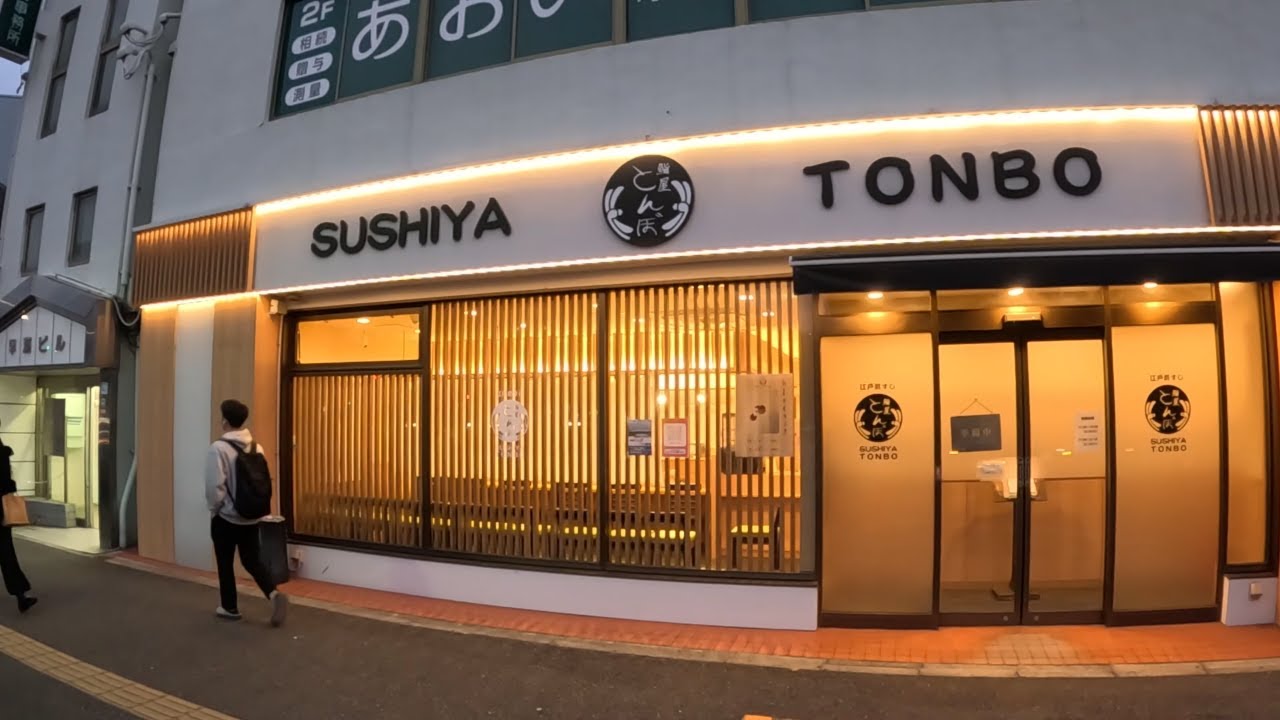 【名古屋】鮨 とんぼ　食い過ぎてしまう寿司屋