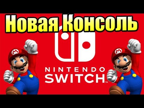 Видео: Сигэру Миямото из Nintendo • Стр. 3