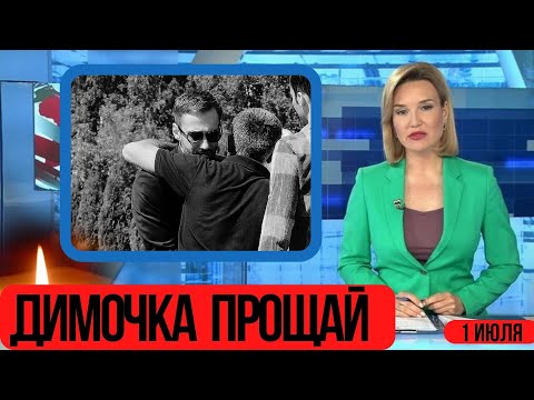 Уходят Один За Одним...Ему Было Всего 25 Лет...Скончался Известный Российский Актер Кино...
