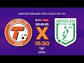 Талант – Абдыш-Ата  l 25 - тур l Кыргыз Премьер-Лига l 2023©
