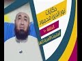 حكايات نور الدين محمود ح10 وهكذا أسلمت الأسرة كلها الشيخ محمود المصري