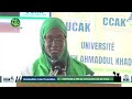 Discour Sokhna Diarra Etudiant UFR SMS - Cérémonie de Graduation de la 1ère Promotion de UCAK