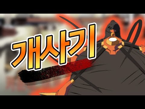 자해하면 더 쎄지는 캐릭터 ㅋㅋㅋㅋㅋ : <strong>킬라킬</strong> 더 게임