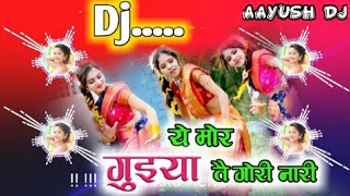 A MOR GUIYA TAI GORI NARI CG DANCE  UT MIX  2K20 STYLE BY A. D. J.