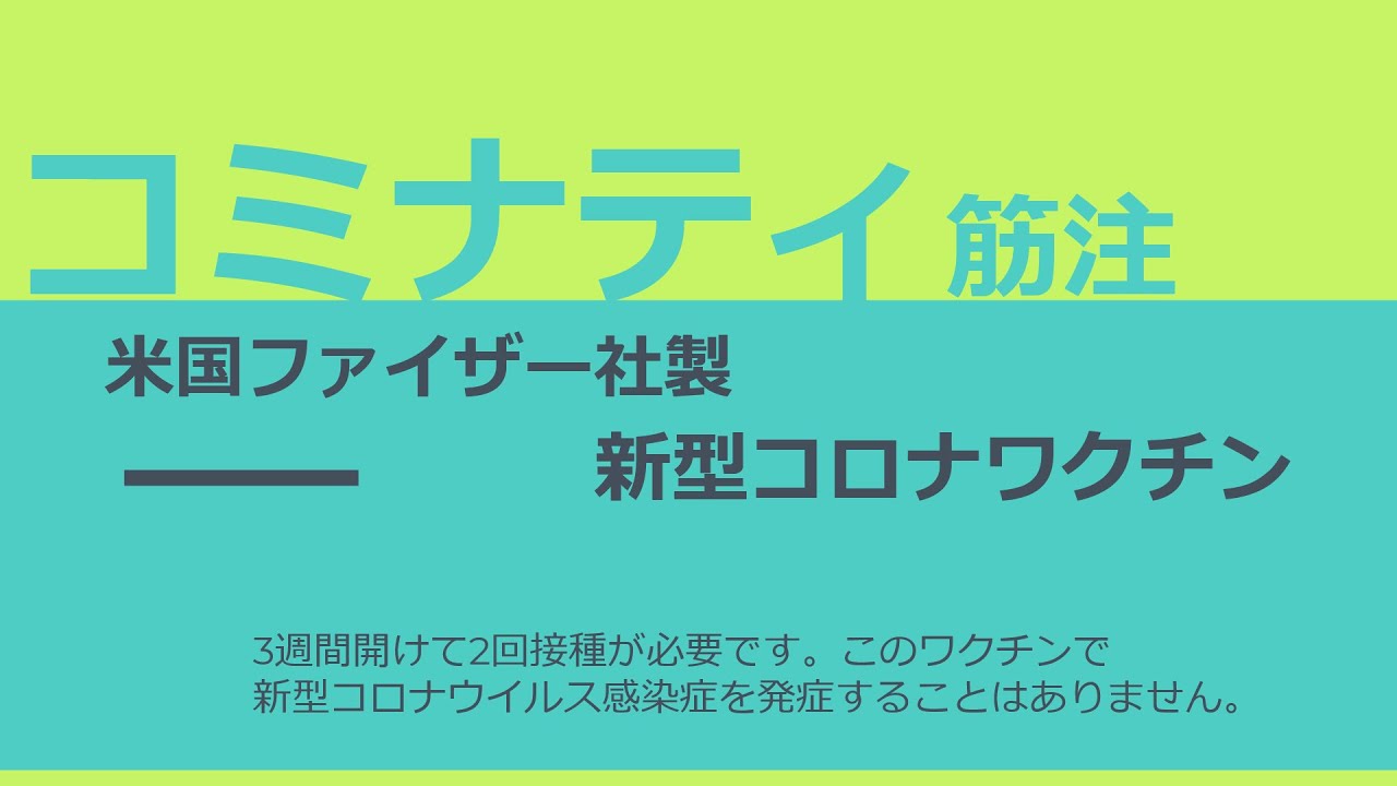 ガイド コミナティ 適正 使用 日本感染症学会