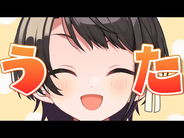 【#生スバル】メン限　歌枠 /member only stream 【ホロライブ/大空スバル】のサムネイル