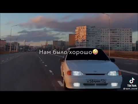 давай запомним это лето
