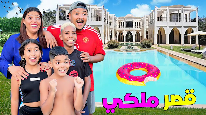 اخيرا..انتقلنا للعيش في قصر ملكي 👑لقضاء عطلة الصيف⛱️(وفيه اكبر مسبح🥶)