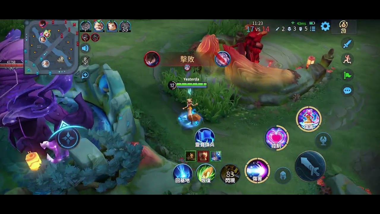 王者荣耀第40期