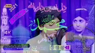 Muhammad SAW Dil nasheen'n Dil Ruba. Qari Masood Ahmed