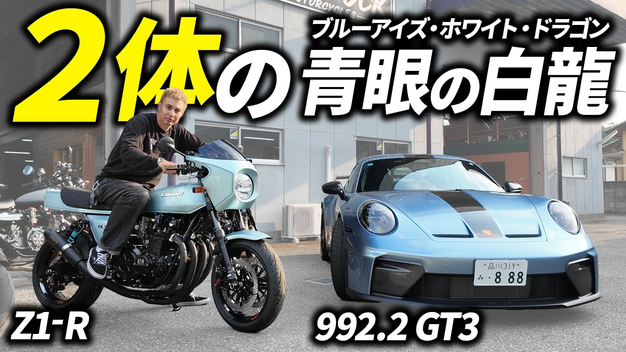 I've found another bike that caught my eye. - YouTube