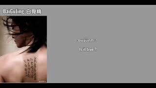 Nijamena__(is_it_true?) (myanmar__English_lyrics)