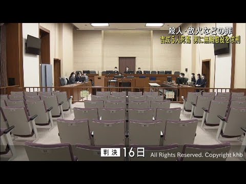 宮城刑務所新庁舎落成記念　 昭和28年10月　　建築　仙台　写真　殺人　犯罪 消える号令」「さん付け」激変する塀の中・・・無期懲役囚に迫る