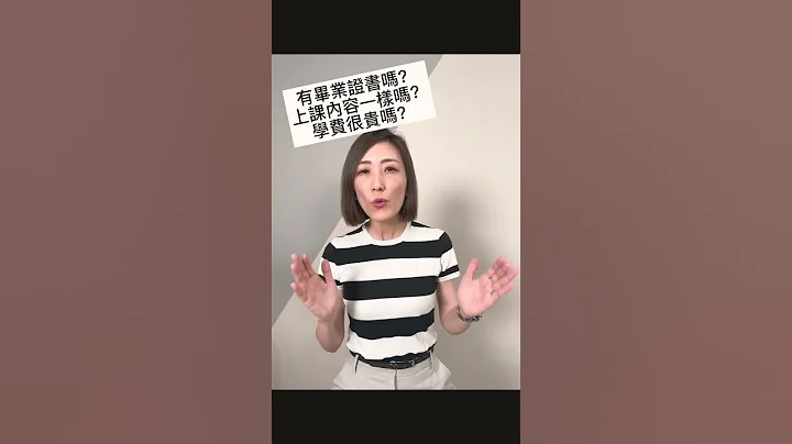 实验学校是什么？ #实验学校 - 天天要闻