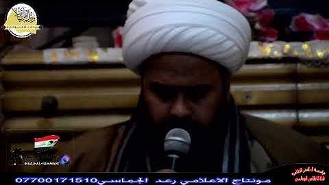تلاوات من ايات القرأن  الكريم بصوت القارئ الشيخ  سليم اللامي  -