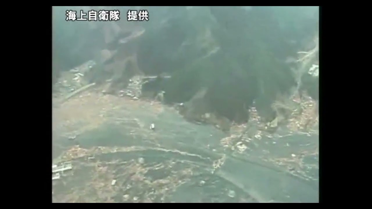 Aerial View Of Tsunami Hitting Taro, Miyako City 3.11
