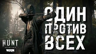 :       HUNT:Showdown 1896