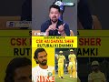 CSK HAI GHAYAL SHER RUTURAJ KI DHAMKI  #ipl2026 #csk #ruturajgaikwad