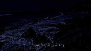﴿ولولا فضل الله عليكم ورحمته في الدنيا والآخرة لمسكم في ما أفضتم فيه عذاب عظيم﴾ | سورة النور