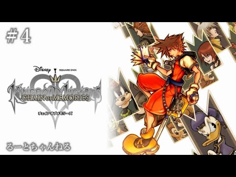 キングダムハーツ ヴィクセン チェイン