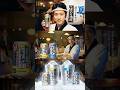 こだわり酒場『夏の名言』篇 15秒 縦型 二宮和也 サントリー